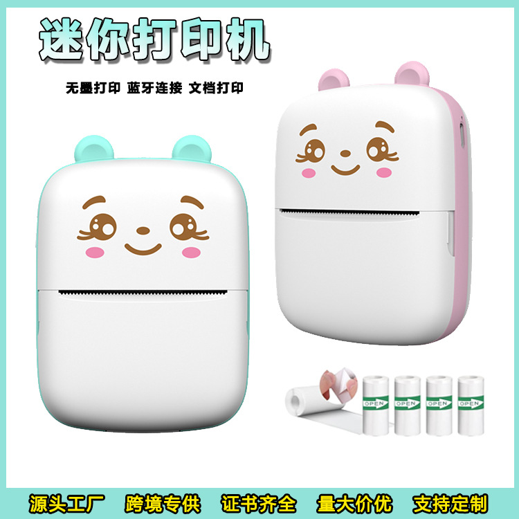 跨境新品A8迷你高清便携打印机蓝牙无墨打印手账标签拍题打印批发