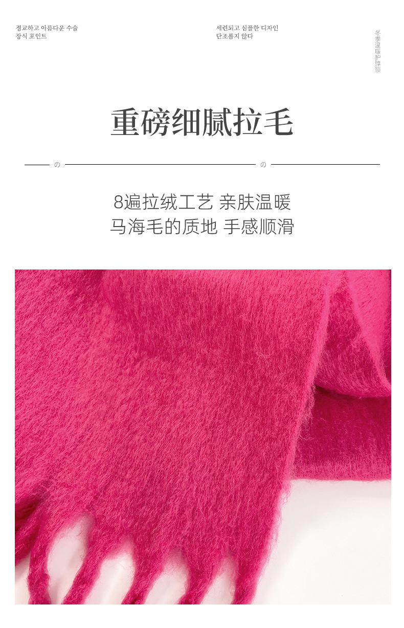 2025新款围巾女冬季蓝色格子围巾马海毛围巾女高级感百搭披肩批发详情5