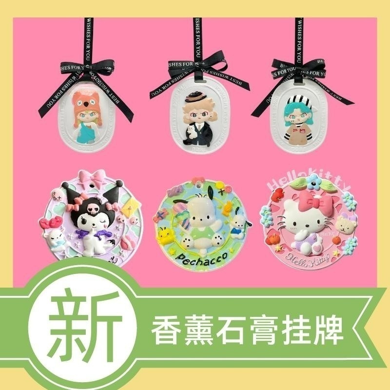 【新款】手工diy石膏娃娃涂色批发 彩绘香薰扩香石涂鸦石膏挂牌小