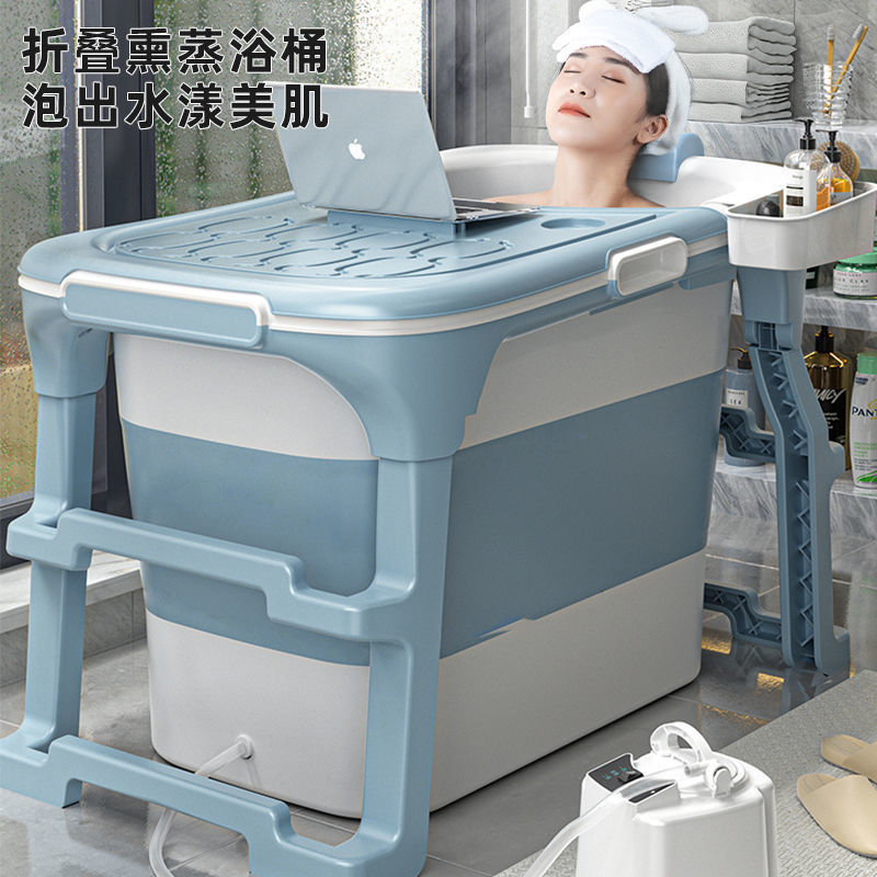 儿童洗澡桶泡澡大人可折叠成人家用浴桶加厚沐浴身汗蒸浴缸浴盆
