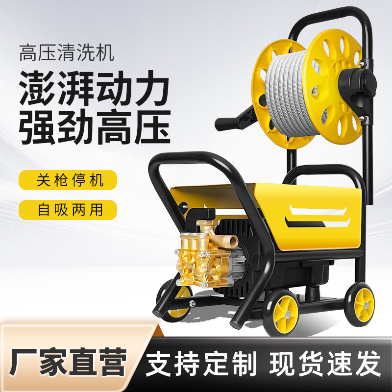 Cross-border household high-pressure car wash machine, 110V220V self-priming dual-purpose car wash wonder, water gun pump, high-power cleaning machine