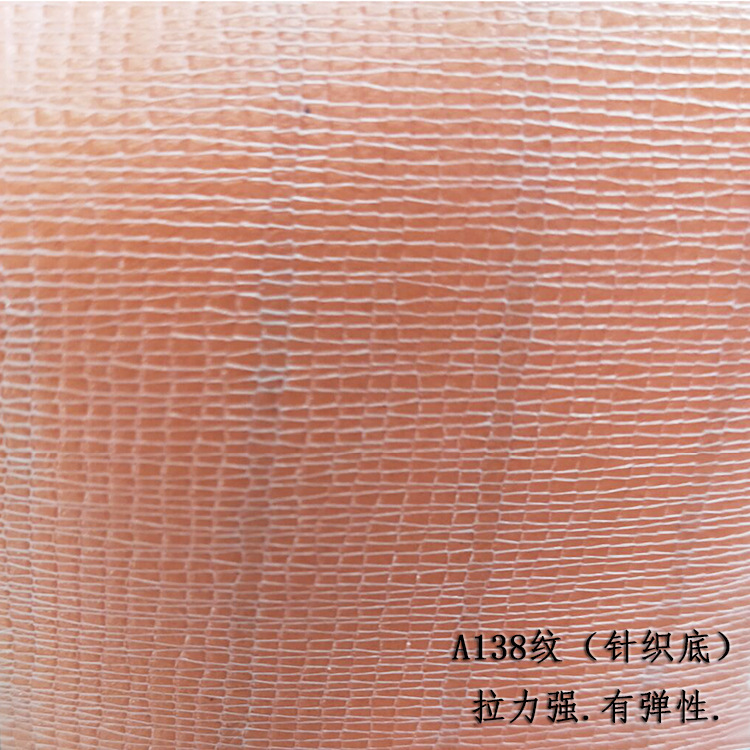 138纹针织细节图