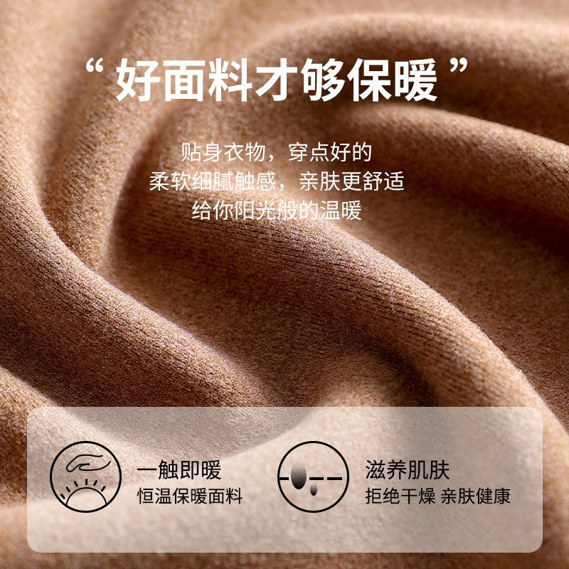 Autumn And Winter German Fleece Plus Fleece Thermal Vest Women's Underwear No Trace Thickened Cold With Chest Pad Free Bra Base Shirt Application Scenario