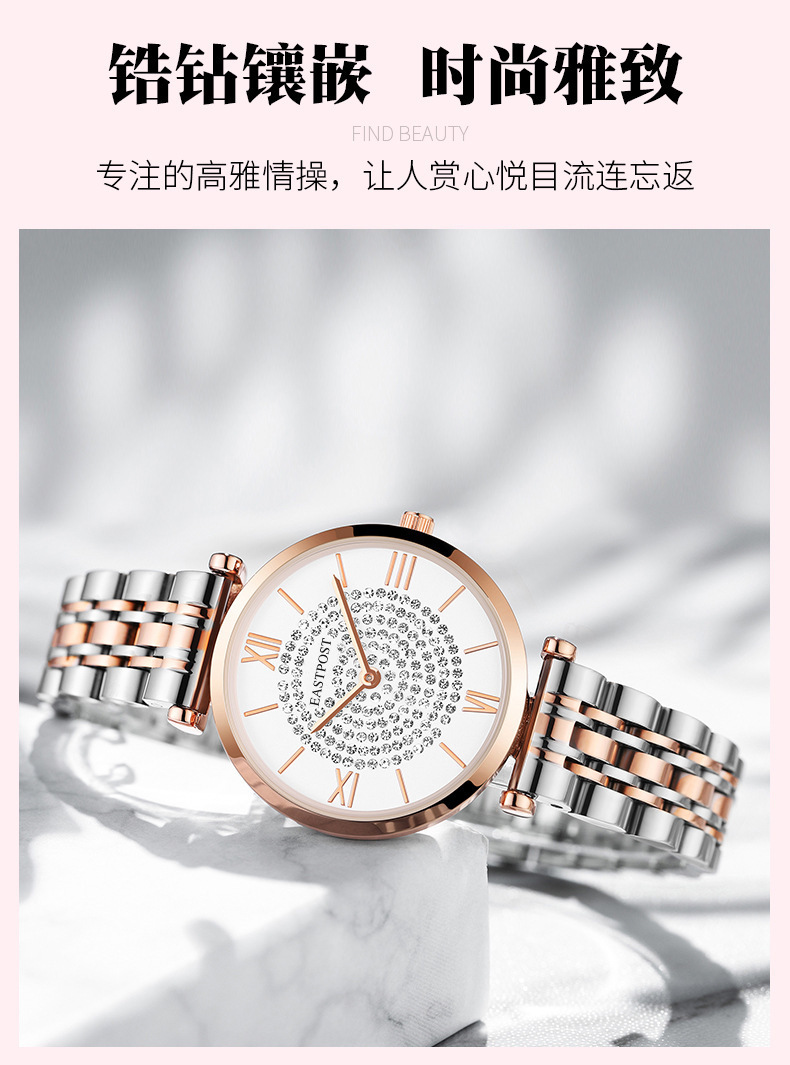 厂家批发精钢玛尼满天星同款手表女抖音直播网红女士时尚情侣男表详情6