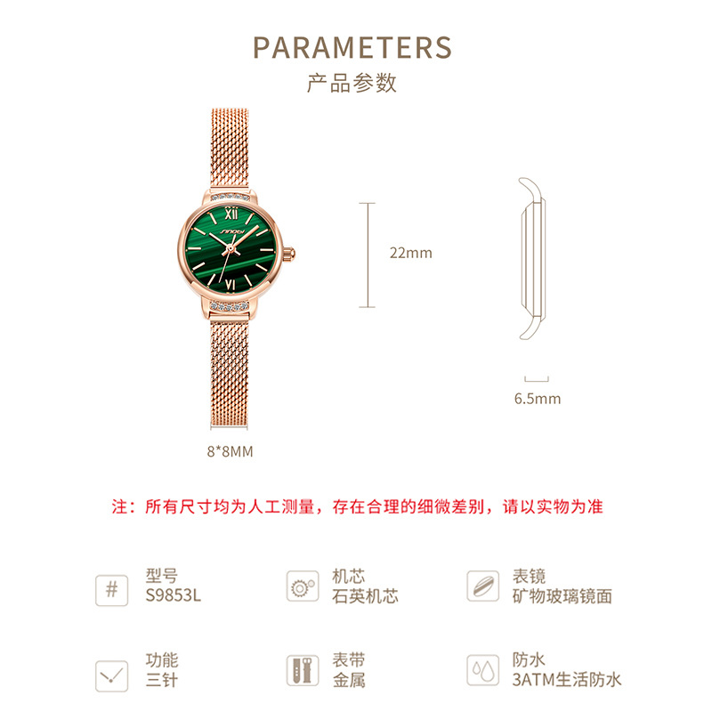 sinobi fashionable women's watches, personalized Milanese mesh green watches, creative cross-border women's watches wholesale and consignment 9853 Application Scenario