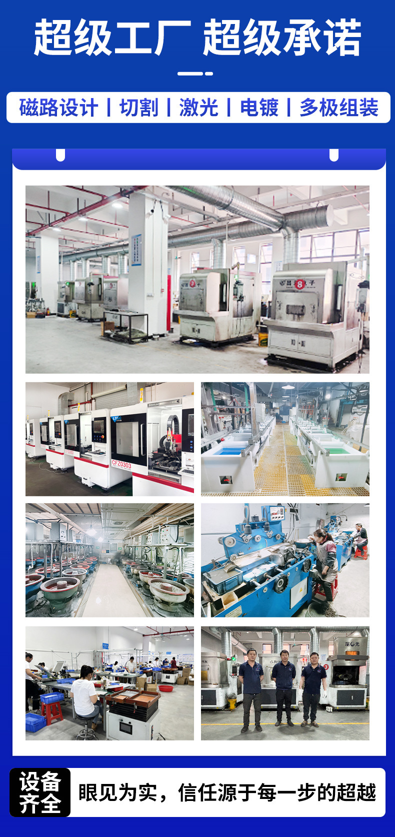 N52磁铁圆形20*2/3/4/5磁铁片厂家直销高强度耐高温现货圆片磁铁详情4