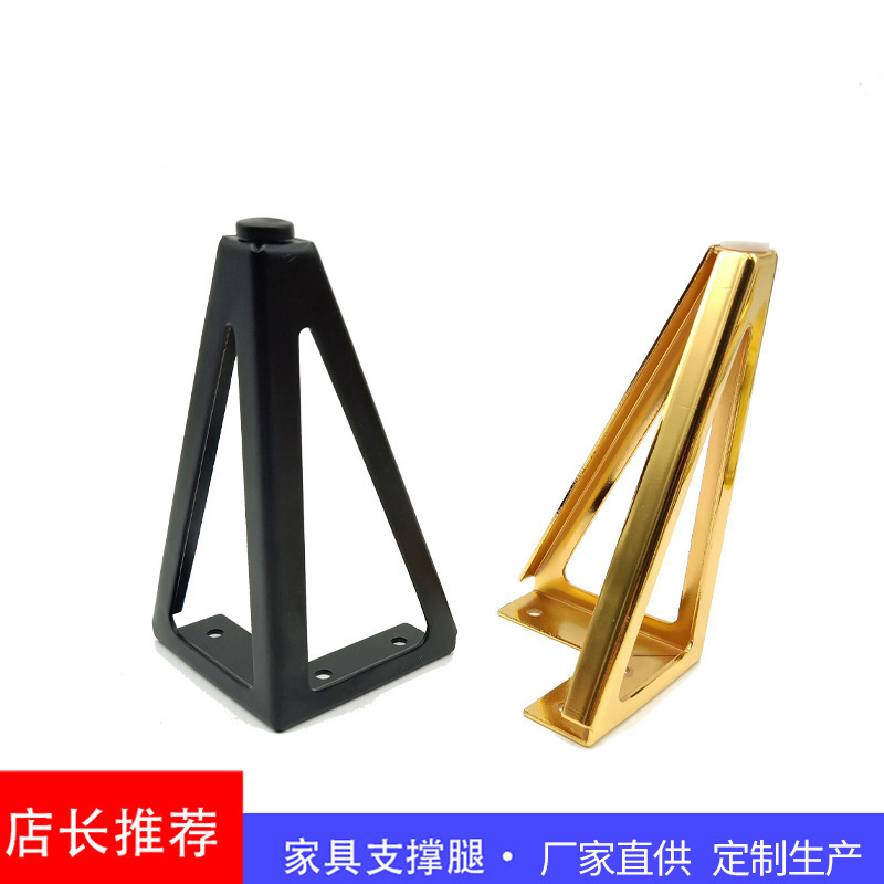 Furniture sofa foot table foot cabinet foot hardware accessories hollow foot manufacturers for professional production Specification drawing