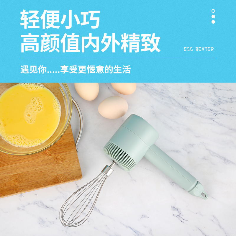 半自动打蛋器/打蛋器/分药器/手持搅拌机/透明切药细节图