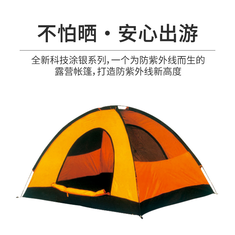 帐篷、天幕、帐篷配件实物图