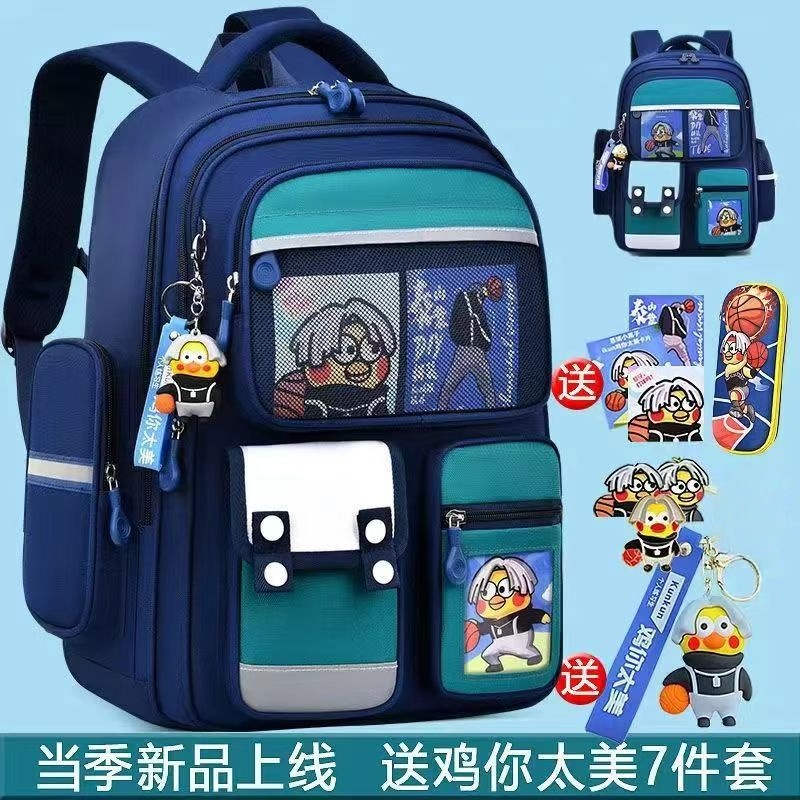 新款儿童减负书包小学生男女生一二三到六年级大容量超轻护脊书包