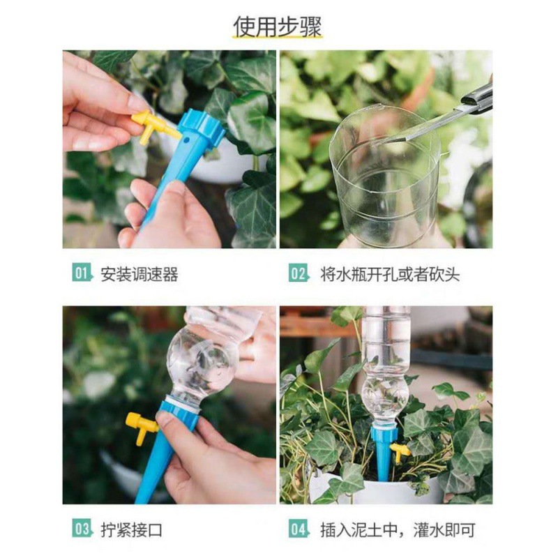 园艺灌溉工具实物图