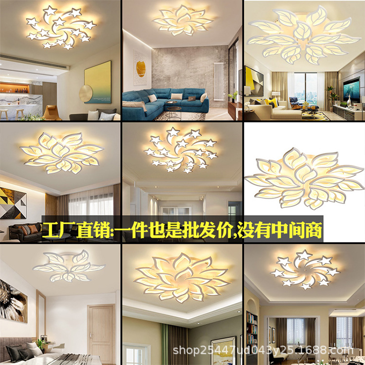 2022 nordic nueva sala de estar luz creativo hogar moderno ambiente comedor dormitorio 110VLED lámpara de techo reemplazo