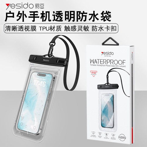yesido手机支架跨境代发空调口汽车导航横屏车载出风口懒人支架详情41