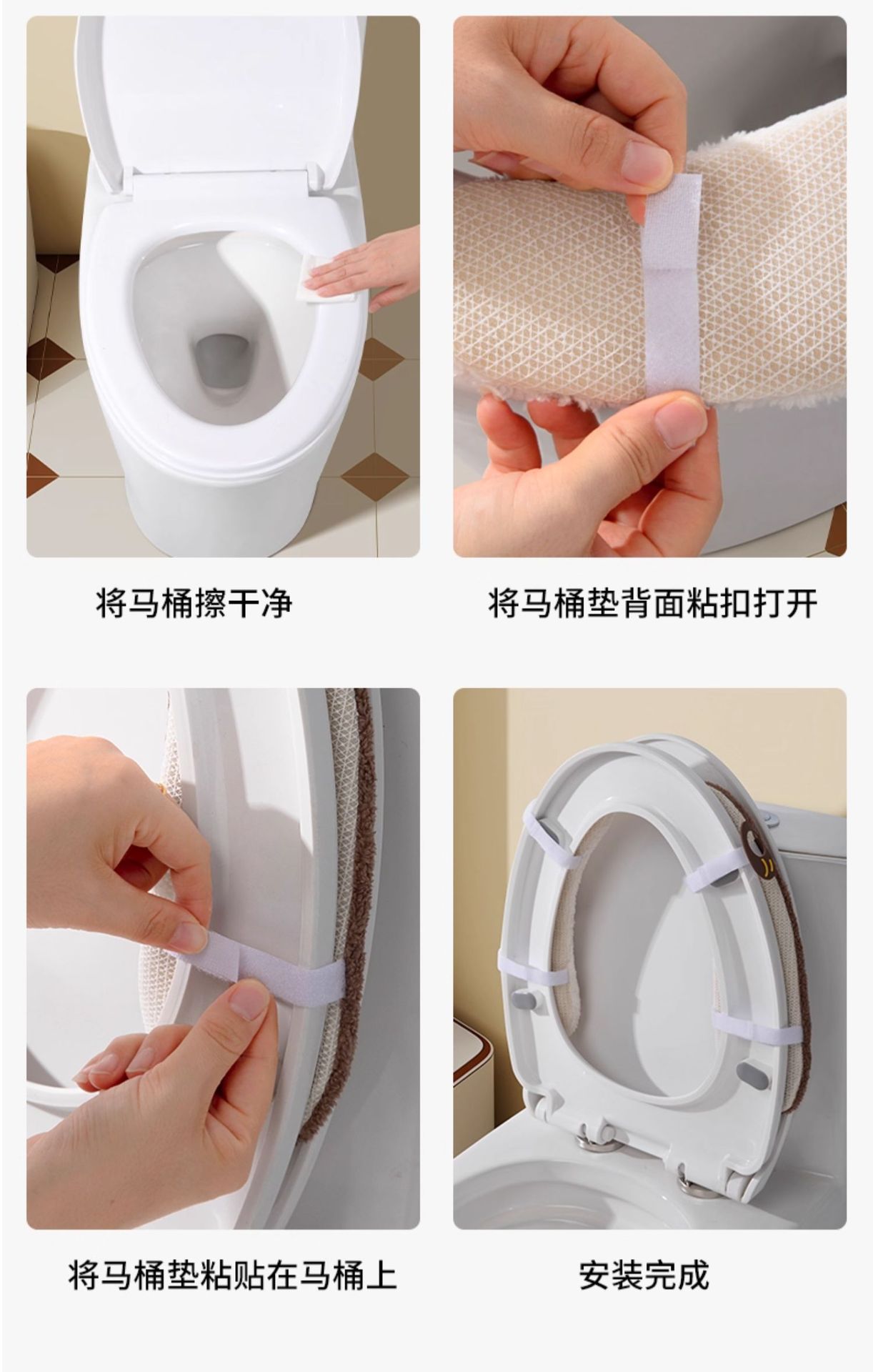 马桶坐垫通用家用马桶贴圈坐便器垫圈坐便套加厚冬季马桶套粘贴式详情10