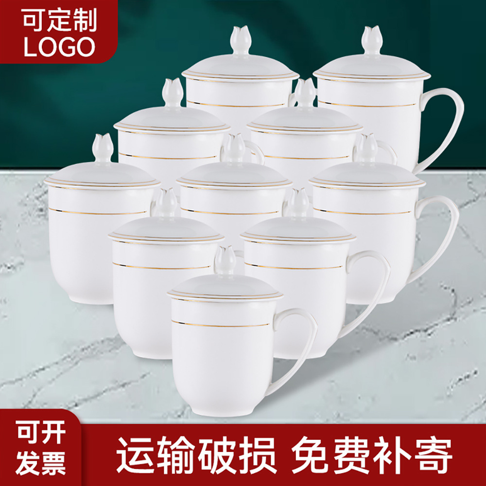 Hotel Ceramic Tea Cup White Meeting Cup Set Phnom Penh With Cover Office Drinking Cup Printed Logo Specification drawing