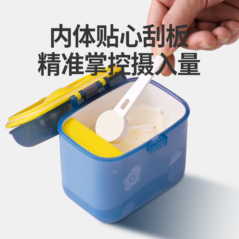Jiayi Baby milk powder box Convenient food storage dispenser milk powder can sealed moisture-proof rice powder box Specification drawing