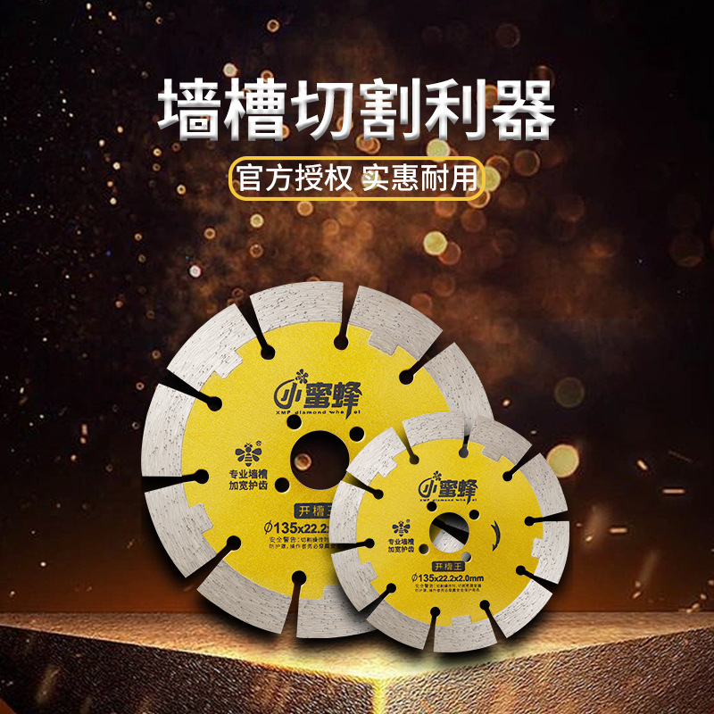 Slot King widened cutting blade, Little Bee Diamond saw blade, Reinforced concrete Pouring wall Slot King Golden slice details Picture