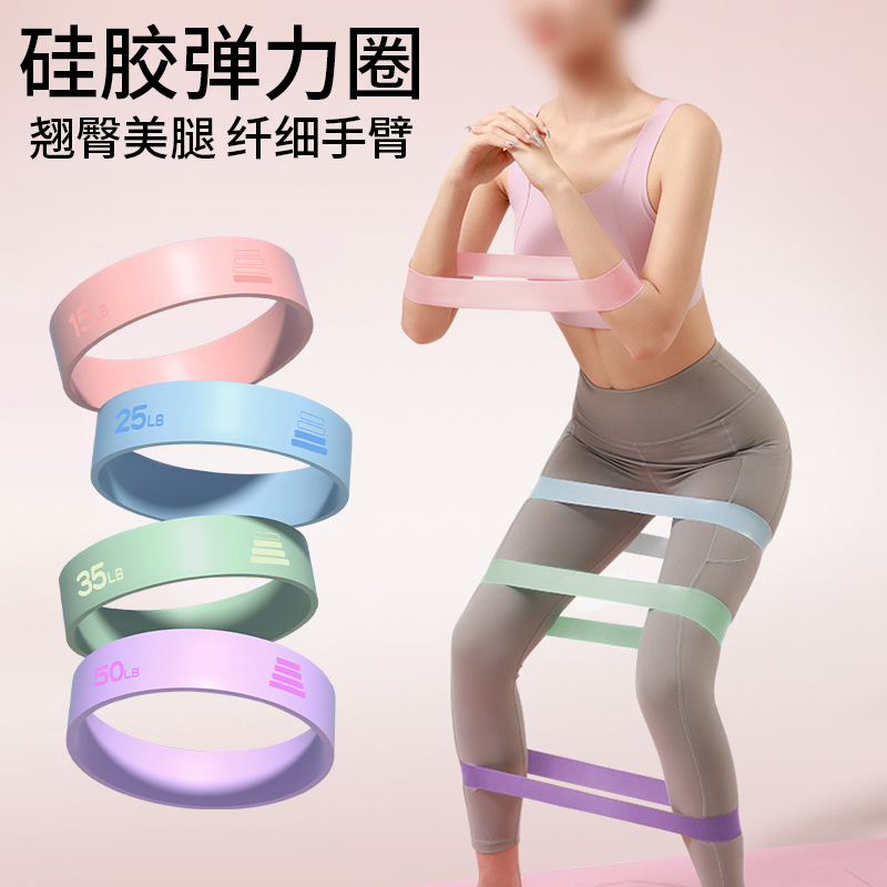 弹力带瑜伽拉力圈室内居家健身女生运动深蹲美臀舞蹈阻力带弹力圈