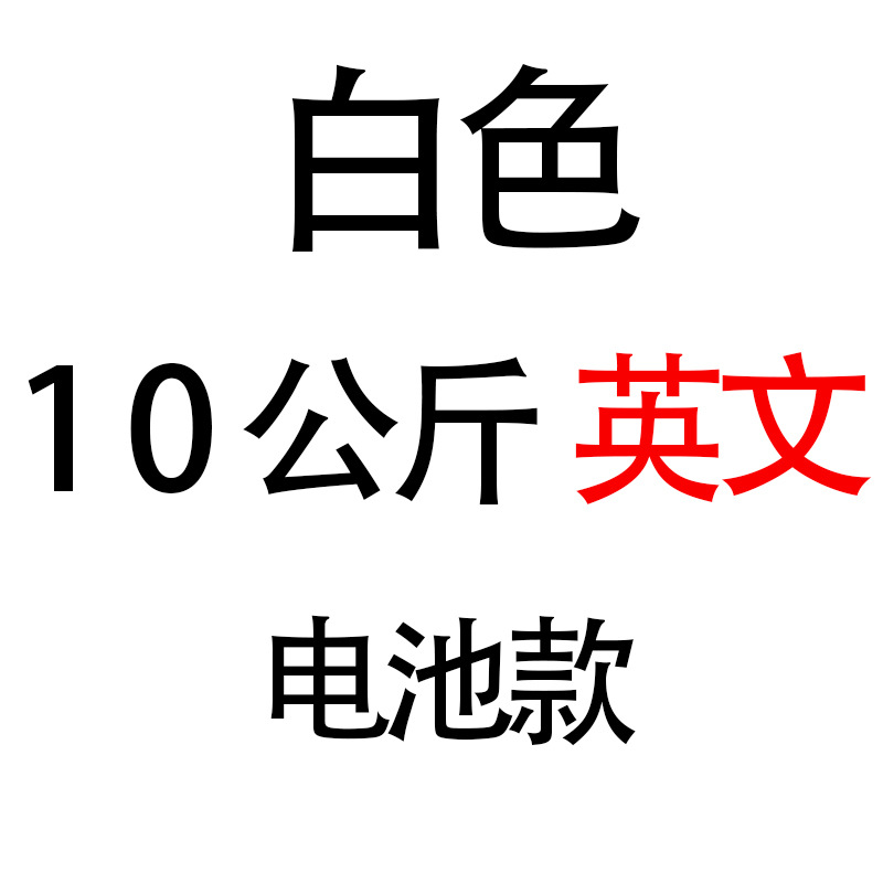 import白底实物图