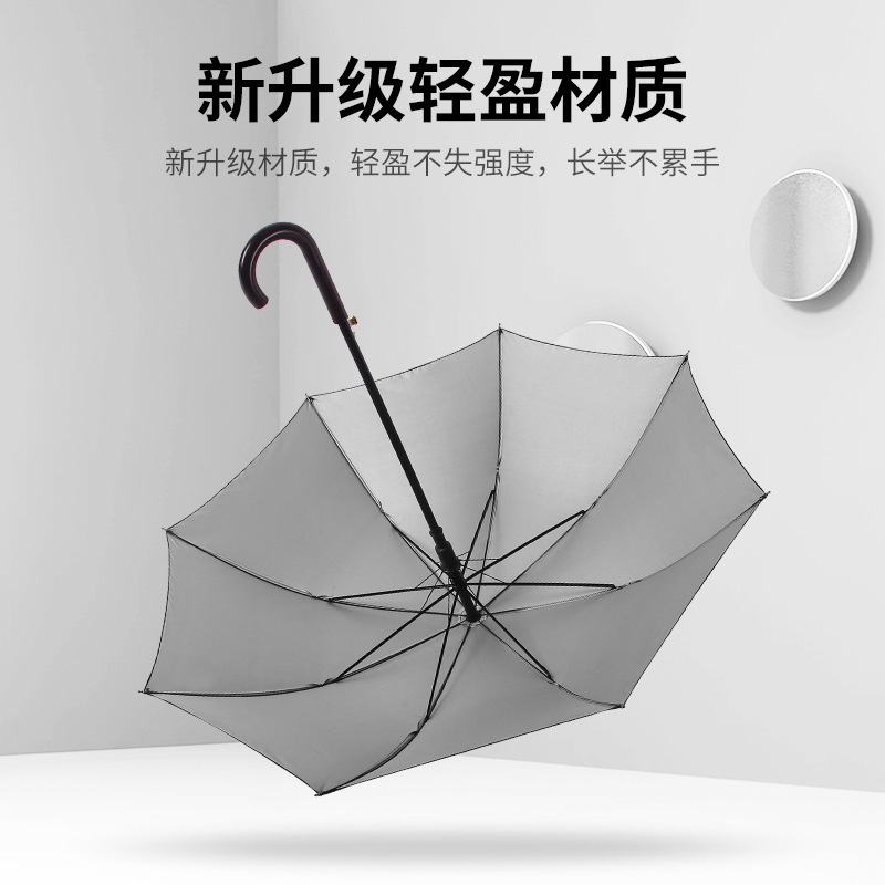 Umbrella Advertising Umbrella Printing Production Logo Long Handle Umbrella Sunshade Umbrella Wholesale Double Sun Protection Golf Straight Specification drawing