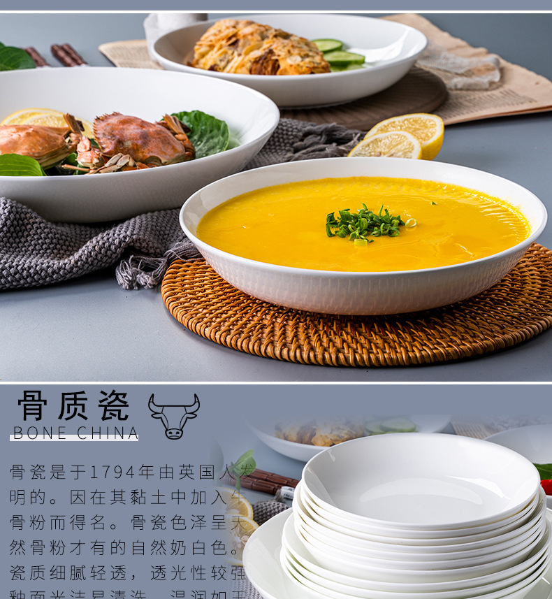 陶瓷白色8寸深盘子骨瓷釉下彩菜盘家用圆盘饭盘汤盘深菜碟详情3