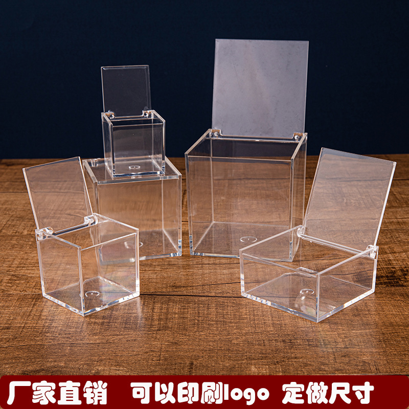精美塑料透明盒翻盖糖果婚庆礼品食品包装亚克力水晶展示防尘盒子