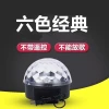 Bluetooth Big Magic Ball Crystal Black magic ball Lamp, KTV ballroom lamp, voice-controlled flashing color lamp, seven-color rotating stage lamp Specification image