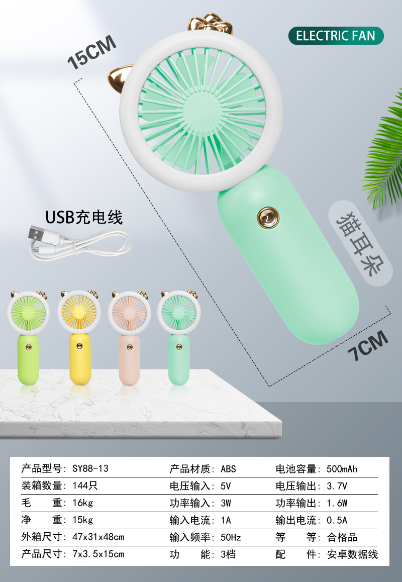 USB充电小细节图