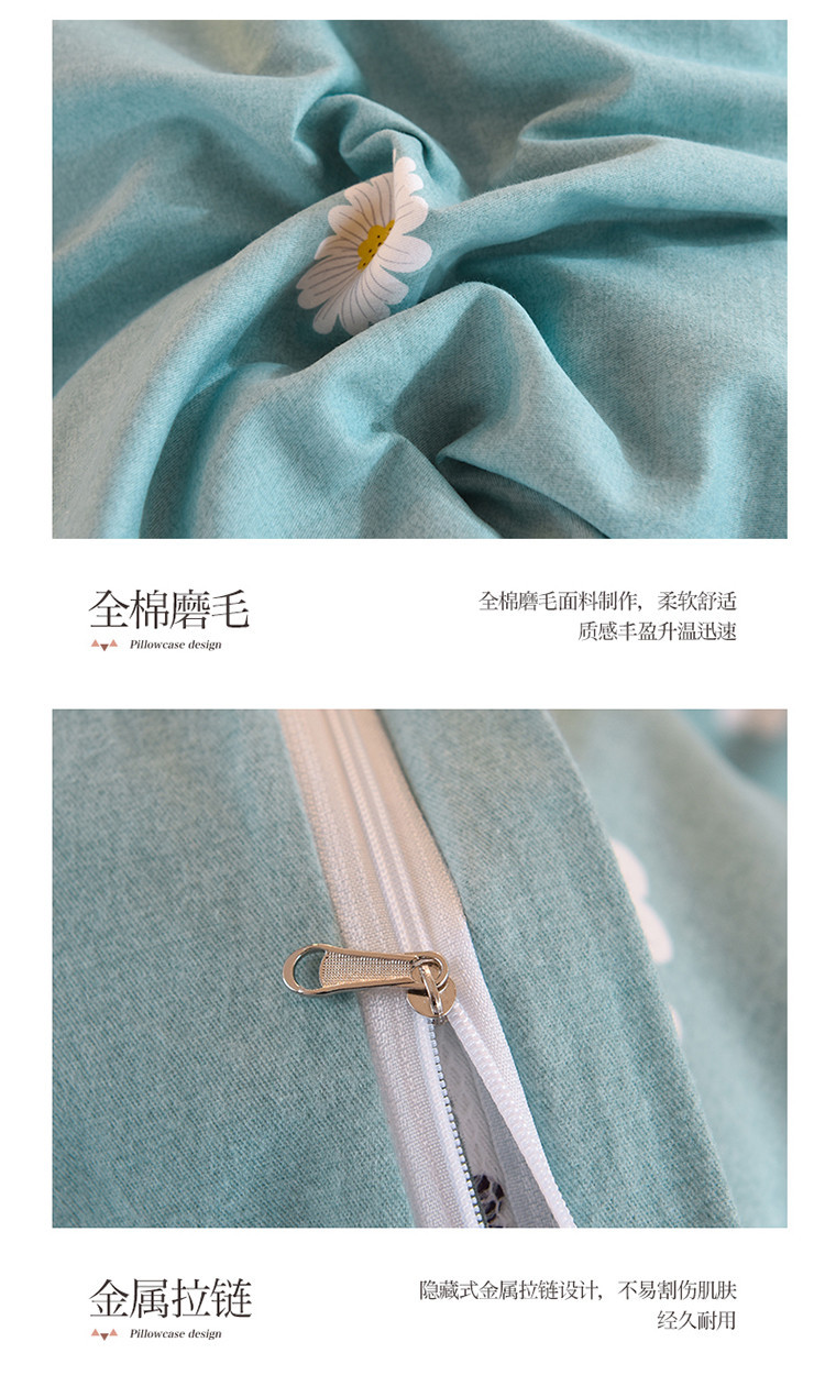 Thickened pure cotton brushed four-piece set, 100 pure cotton high-end simple bed sheet and duvet cover, autumn and winter ins style bedding Specification image