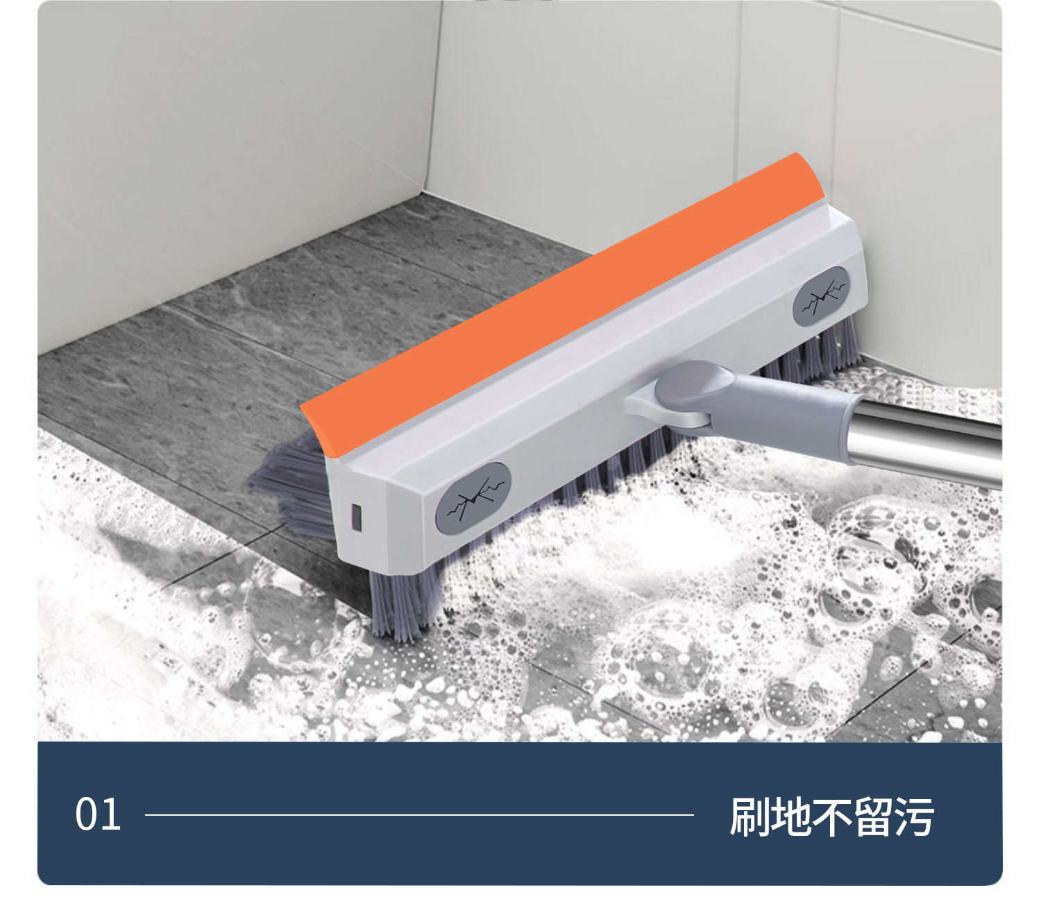 地刮 刮水扫帚家用刮水板刮水器浴室卫生间扫水地刮笤魔术扫把详情6