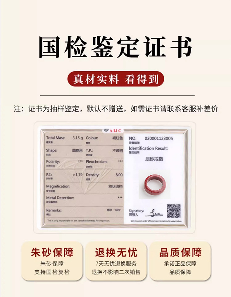 高含量朱砂镶银蛇年生肖本命佛款戒指平安男女士指环直播供货批发详情6