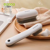 ecoco shoe brush Household shoe wash brush shoe wash clothes brush soft hair does not hurt the shoe brush cleaning tool