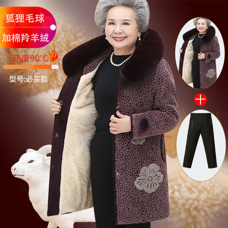 Middle-aged and elderly cotton-padded jackets, winter clothes for female mothers, woolen coats for grandmothers, new large-sized fat coats for 70 people, and 200-pound coats for wives