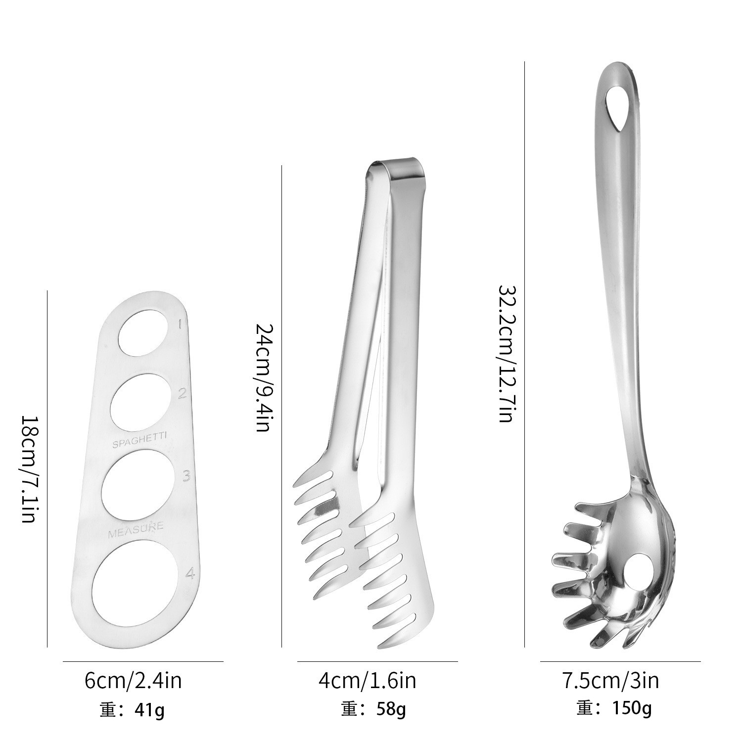 430不锈钢捞面器意粉捞 厨房小工具3件套梳型夹意粉漏勺白底实物图