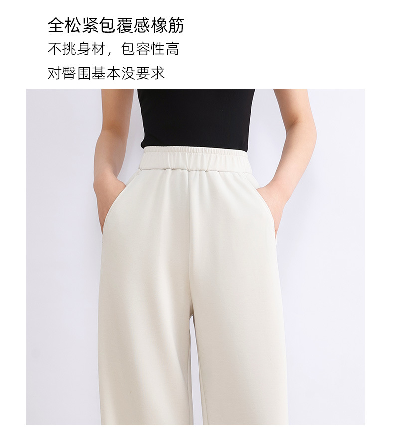 Modal Air Layer straight-leg pants for women in the autumn of 2025, four-sided elastic, smooth, waist-wide, wide-leg, slightly curved banana pants pic 35