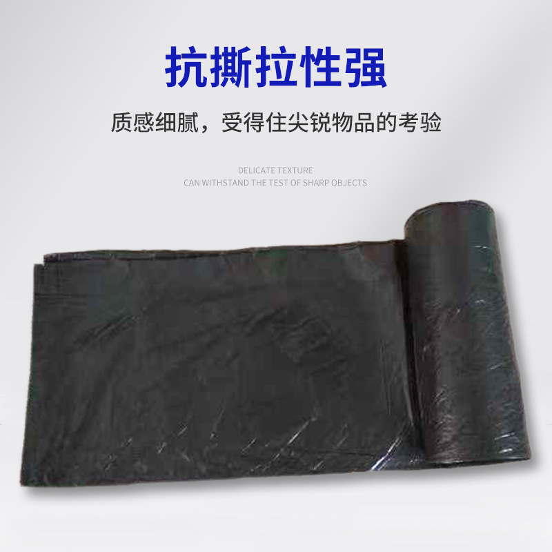 垃圾袋实物图