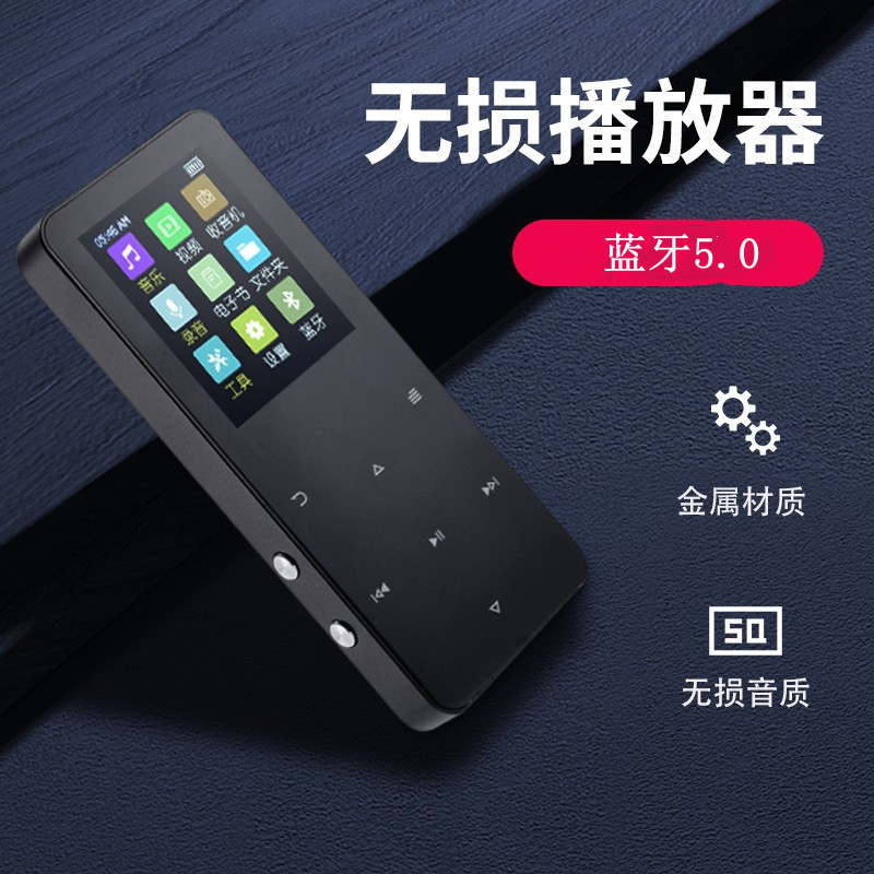 Metal touch mp3 Player for Students, Bluetooth 5.0 Lossless music player, mp4 recording card for external playback Specification image