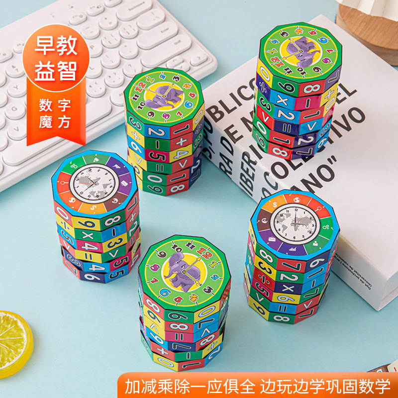 Large digital Rubik's Cube, cylindrical Rubik's cube, children's educational toys, plastic Rubik's Cube, kindergarten toys, ground promotion gifts details Picture