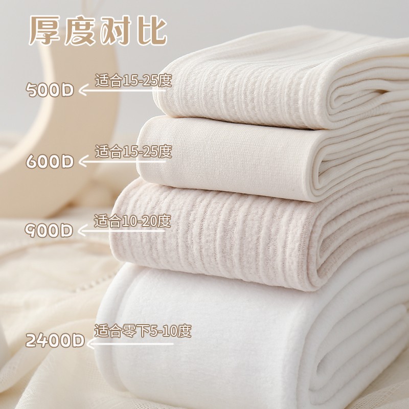 Autumn And Winter Cashmere Leggings Women's Thick White Pantyhose Warm Beige Foot Socks Japanese Jk Milk White Pantyhose details Picture