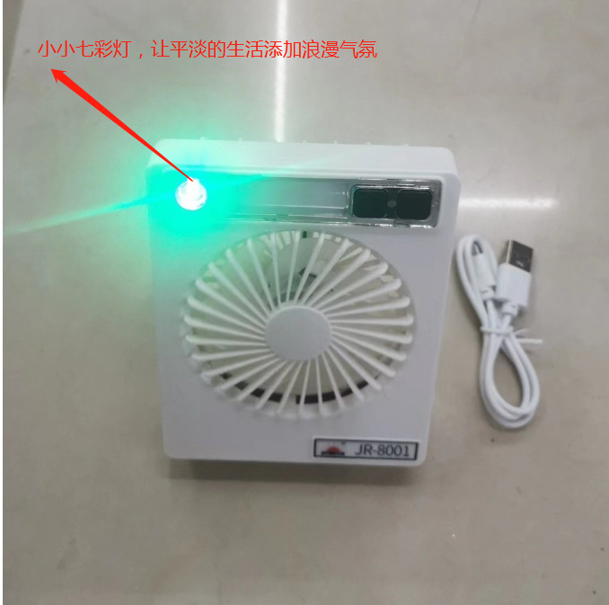 JR-800白底实物图