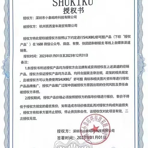 import白底实物图