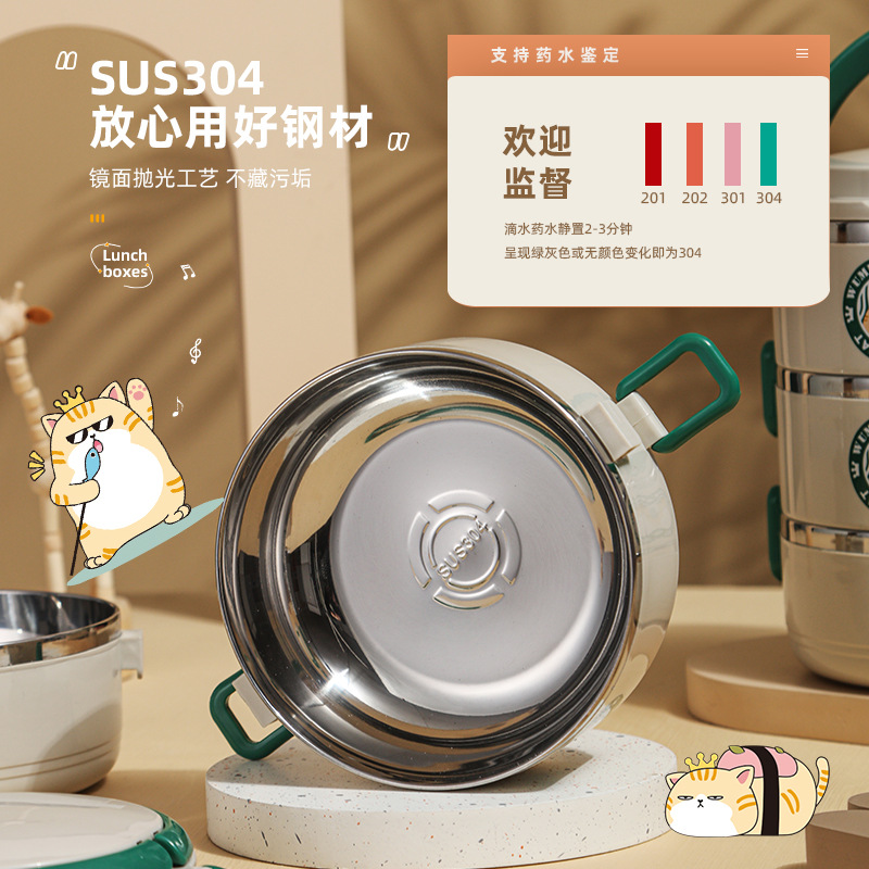 The manufacturer directly provides Wumeow 304 stainless steel insulated lunch box office students portable multi-layer lunch box 01216WM9064 details Picture
