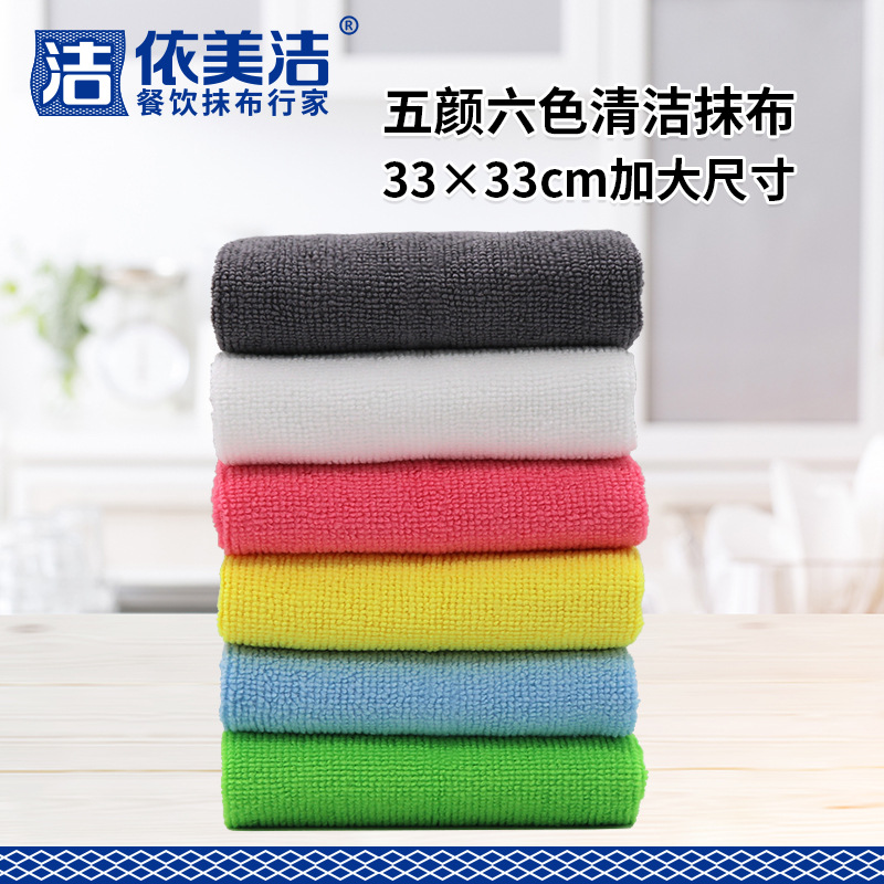 Wholesale of microfiber table cleaning cloths, kitchen and household scouring pads, restaurant cleaning absorbent small square towels in Shenzhen