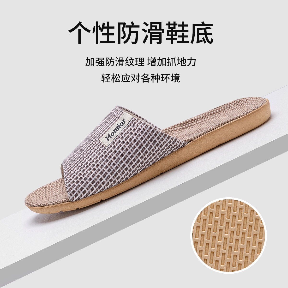 Linen slippers for men, spring and autumn indoor home, quiet and suitable for all four seasons. Cotton and linen slippers for women, new style for winter and summer Application Scenario