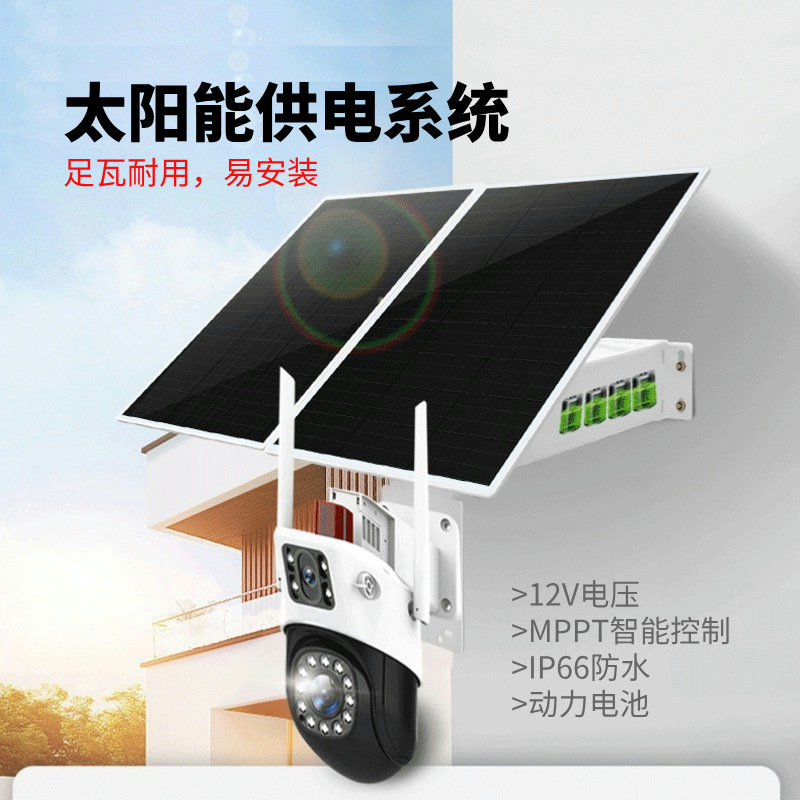 Solar power supply system12V40W单晶太阳能板户外监控电池供电系统 TY-8030