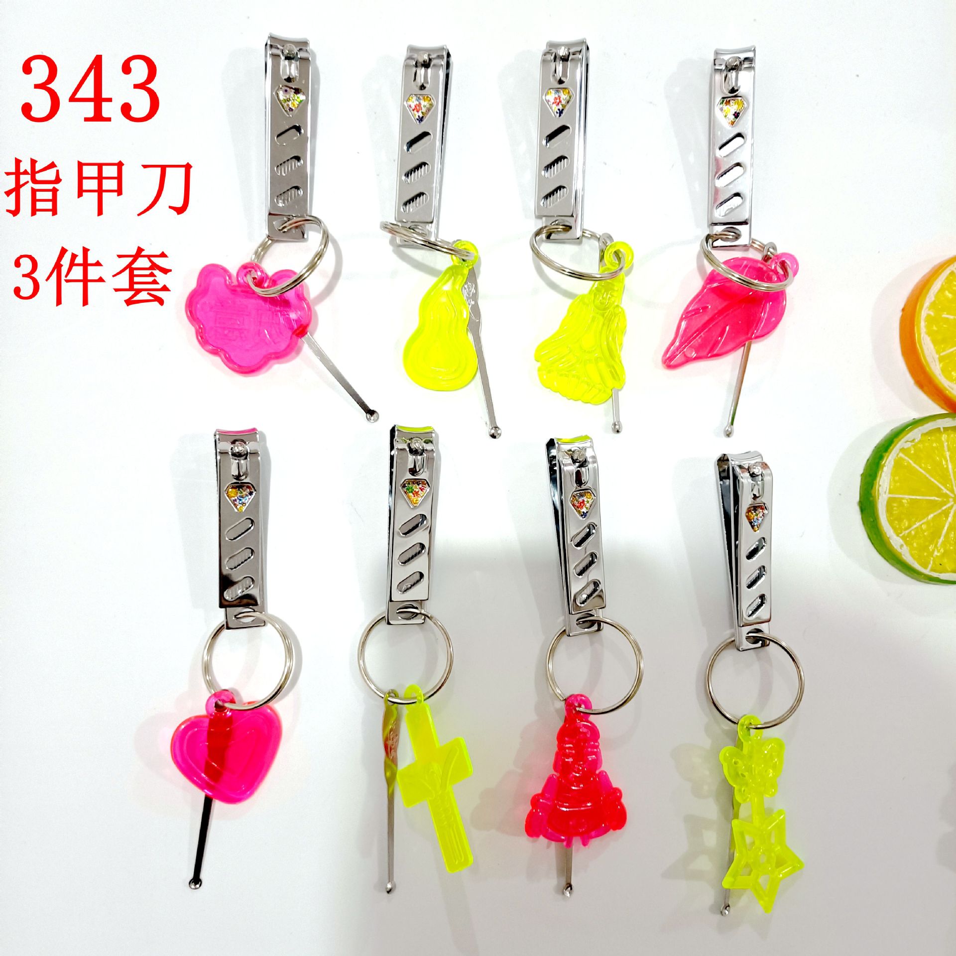 Nail clippers keychains, plastic pendants, nail clippers, 3-piece nail clippers set, portable nail clippers, 2 yuan supply