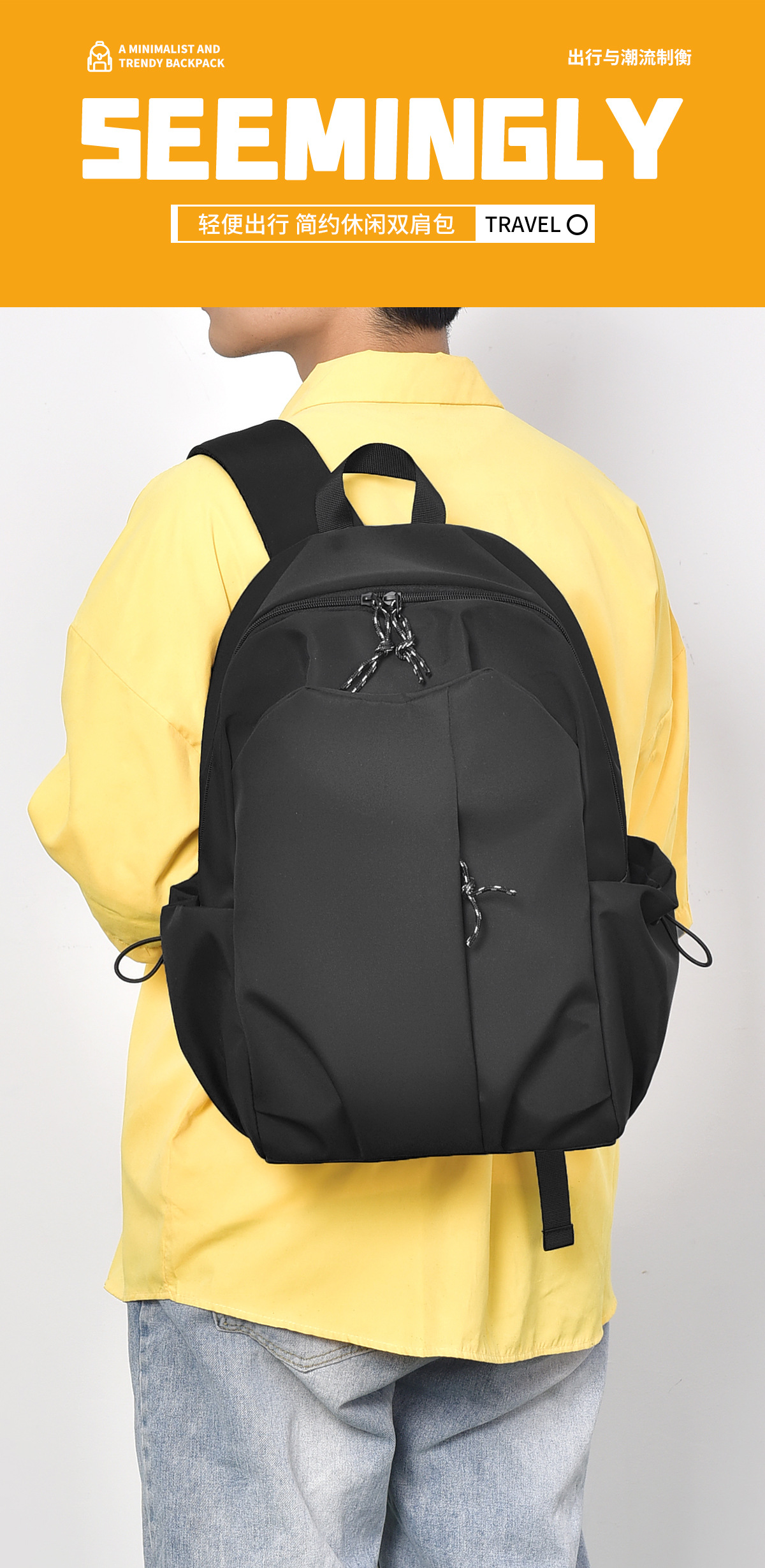 双肩包女大容量学生书包男简约校园背包时尚潮电脑包牛津布旅行袋详情1