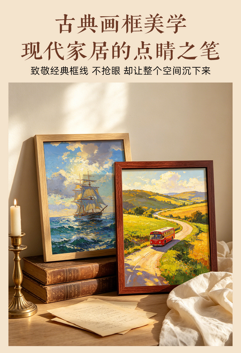 相框6寸相框摆台摆件照片墙7810寸a4创意简约木质拼图框画框批发详情6