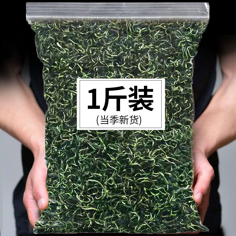 蒲公英茶散装花茶批发野婆婆丁蒲公英根茶厂家直销网红同款养生茶