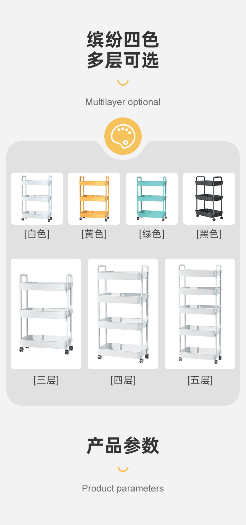 Simple multi-layered household storage rack, trolley storage rack, floor-standing kitchen snack storage, bedroom bedside storage rack pic 8